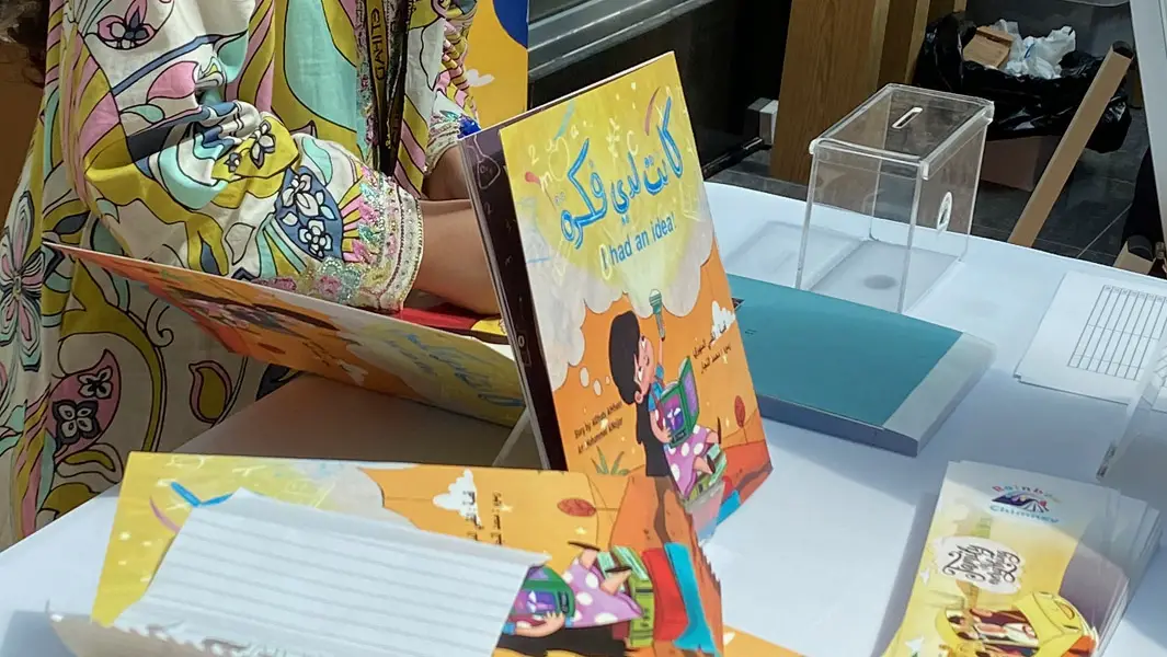 طفلة إماراتية تحقق لقب أصغر كاتبة تُصدر كتاباً مترجماً