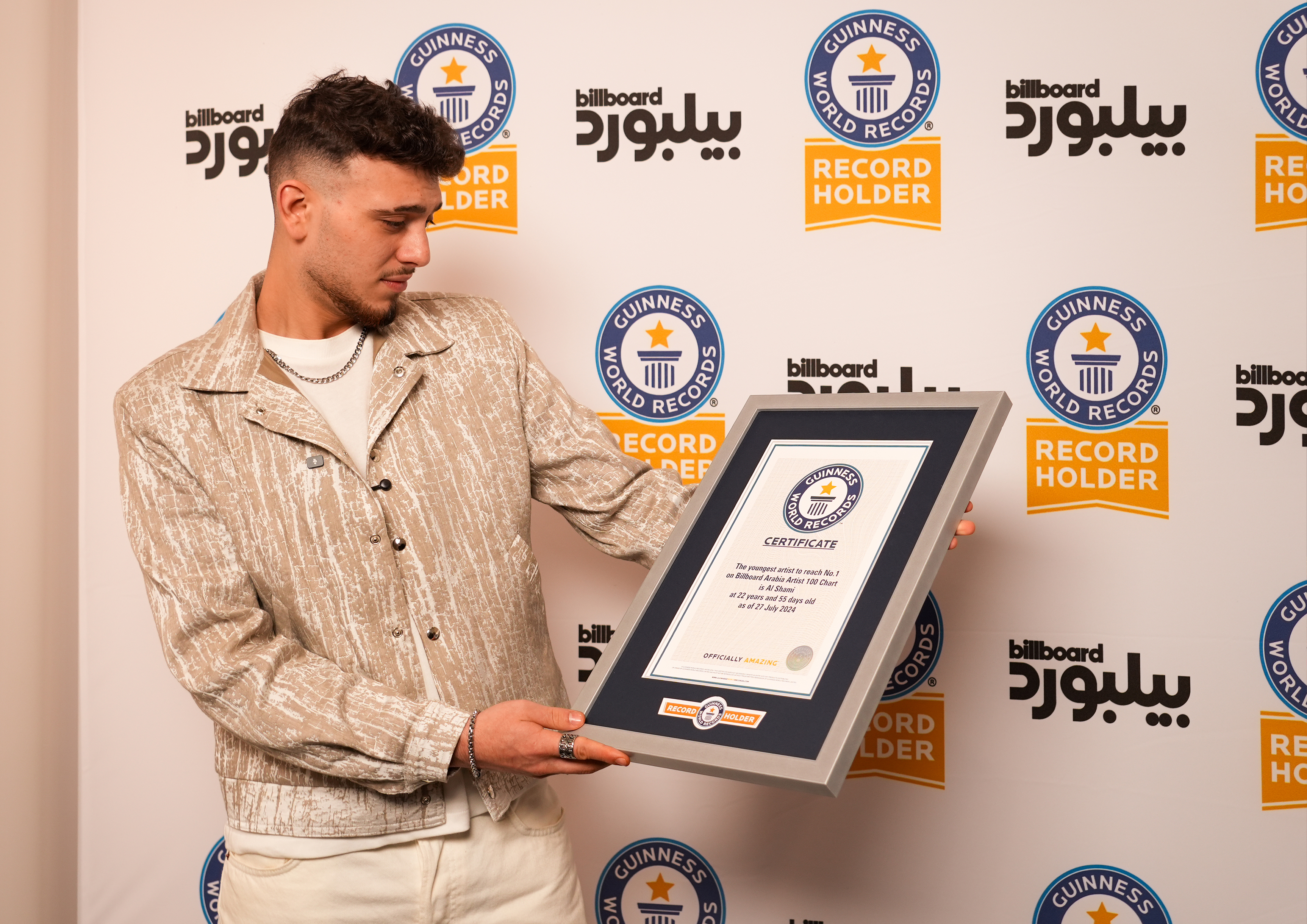 Al Shami record breaking with a certficate