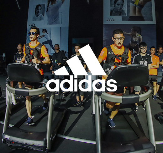 adidas - people on treadmill