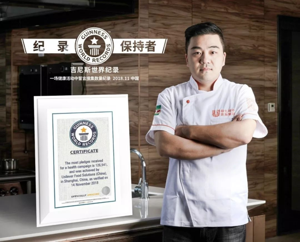 Unilever_Food_Solutions1