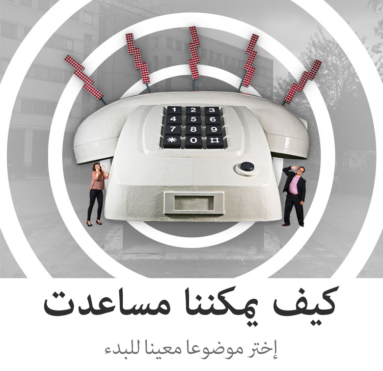 man and woman next to huge telephone