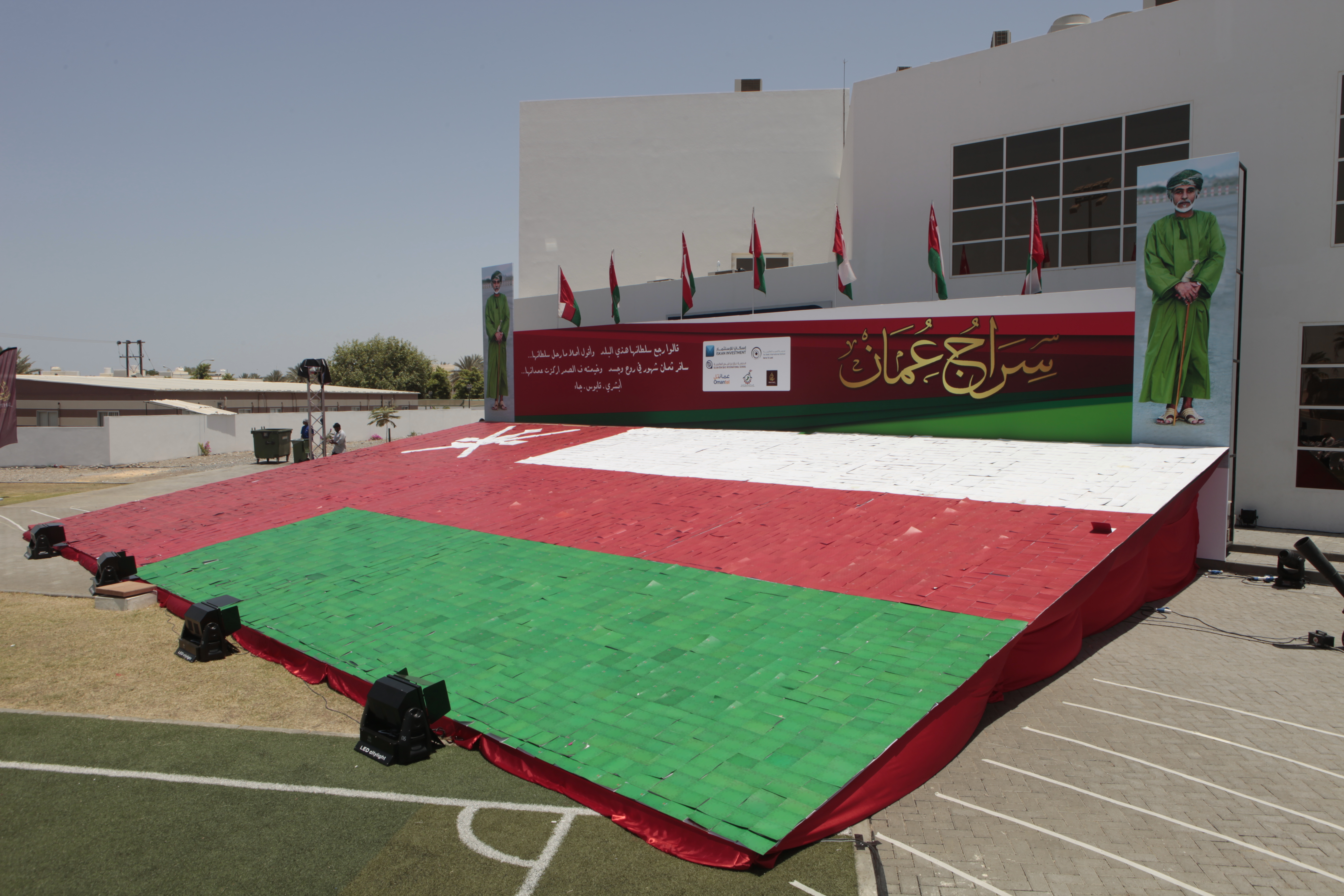 Oman Greeting card Mosaic