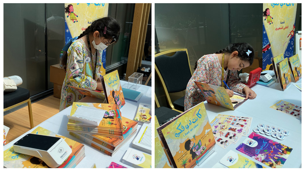 Split images of AlDhabi AlMheiri who became the youngest person to publish a bilingual book