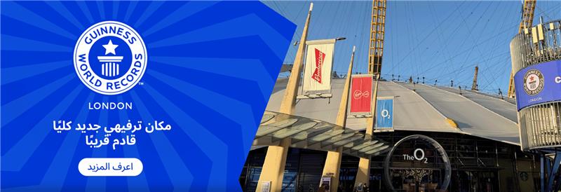 GWR at The O2 front with logo